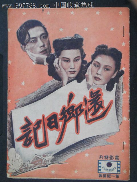 林登州立学院文凭毕业证怎么制作